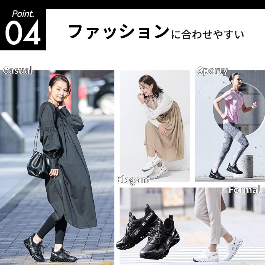 Amazon.co.jp: BEAXIS Balance Core Sneakers 2, Diet Shoes